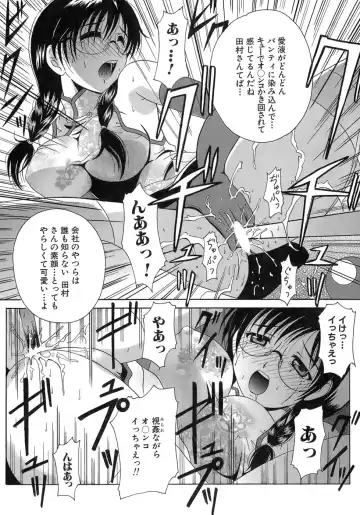 [Bells] Seifuku Bunko Fhentai - Page 159