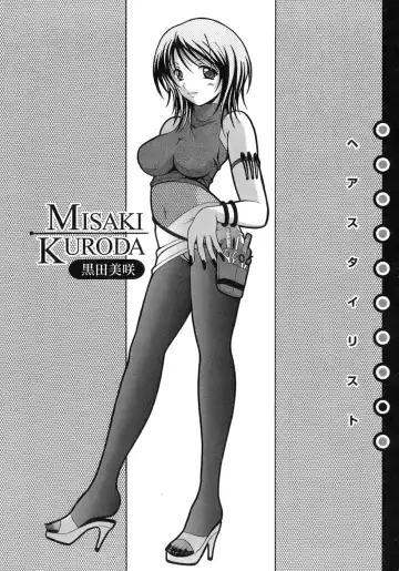 [Bells] Seifuku Bunko Fhentai - Page 172