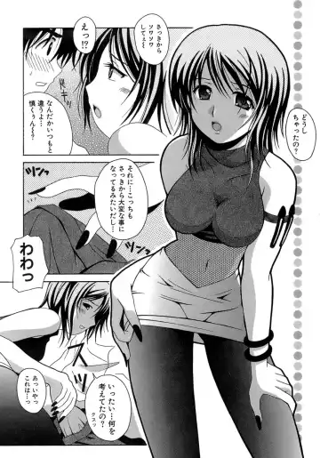 [Bells] Seifuku Bunko Fhentai - Page 174