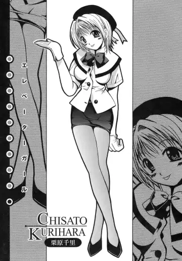 [Bells] Seifuku Bunko Fhentai - Page 193