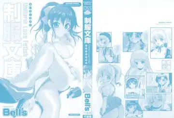 [Bells] Seifuku Bunko Fhentai - Page 2