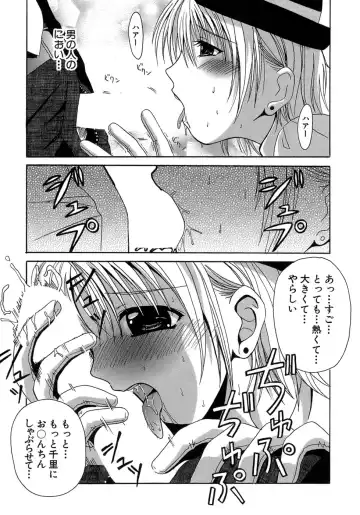 [Bells] Seifuku Bunko Fhentai - Page 203