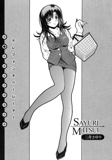 [Bells] Seifuku Bunko Fhentai - Page 33