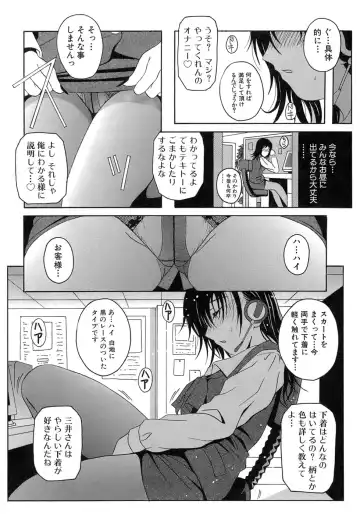 [Bells] Seifuku Bunko Fhentai - Page 36