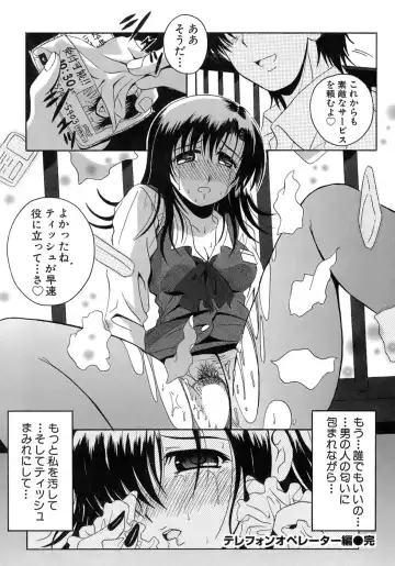 [Bells] Seifuku Bunko Fhentai - Page 48