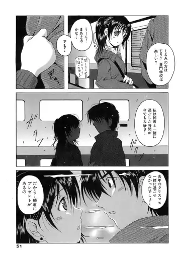 [Bells] Seifuku Bunko Fhentai - Page 51