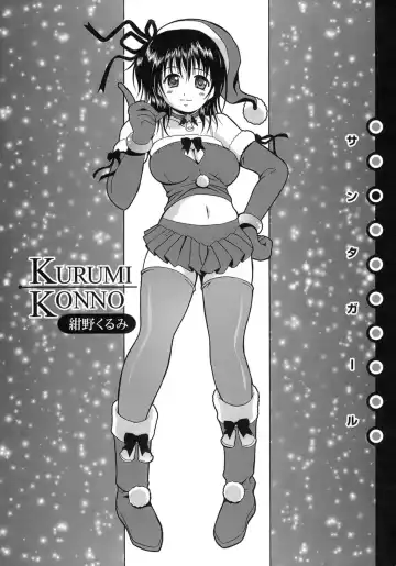 [Bells] Seifuku Bunko Fhentai - Page 52