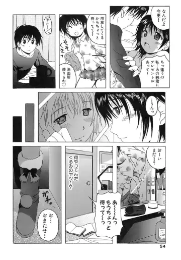 [Bells] Seifuku Bunko Fhentai - Page 54