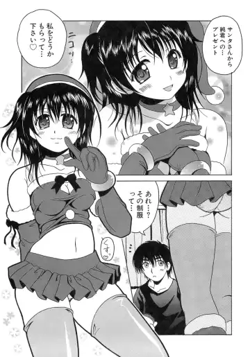 [Bells] Seifuku Bunko Fhentai - Page 55