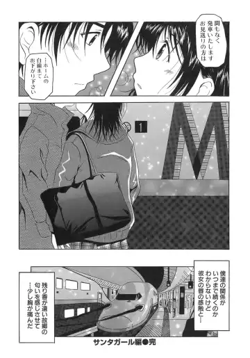 [Bells] Seifuku Bunko Fhentai - Page 68