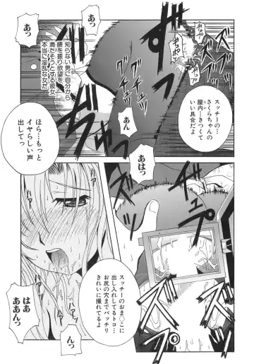[Bells] Seifuku Bunko Fhentai - Page 85