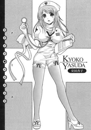 [Bells] Seifuku Bunko Fhentai - Page 93