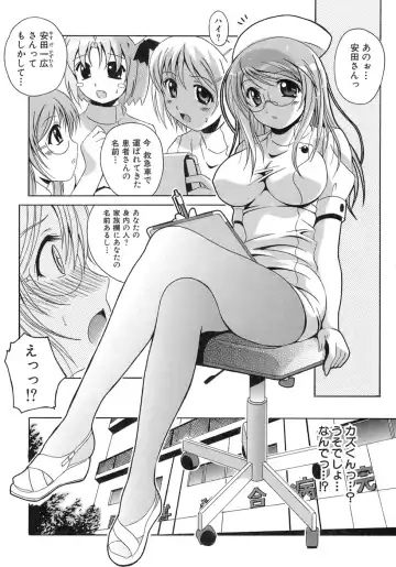 [Bells] Seifuku Bunko Fhentai - Page 94