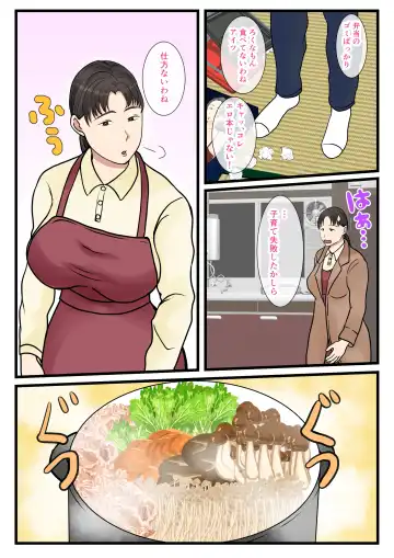 Zoku Kaseifu Yondara Haha ga Kita Fhentai - Page 4