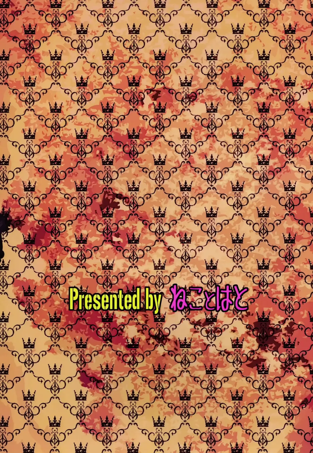 [Hatoya Mameshichi] Akogare no Josei (Sensei) wa Chikan Densha de Choukyouzumi Deshita 6.5 Fhentai - Page 18