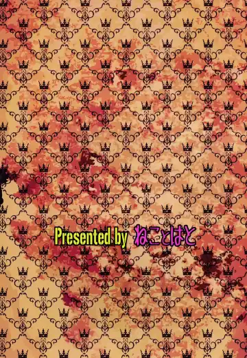 [Hatoya Mameshichi] Akogare no Josei (Sensei) wa Chikan Densha de Choukyouzumi Deshita 6.5 Fhentai - Page 18