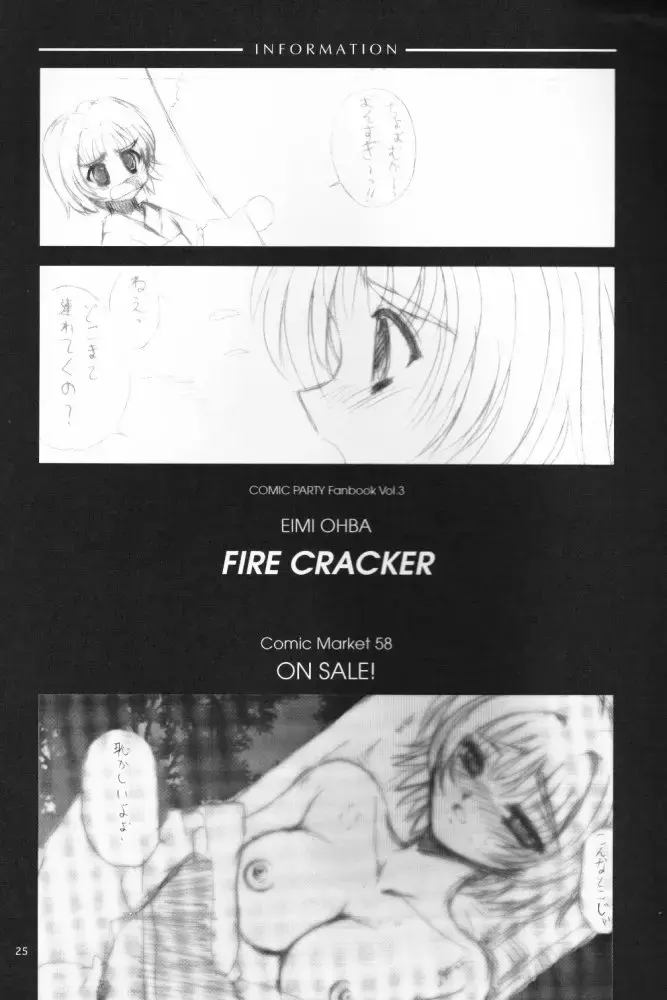 [Alpine] LIFE IS REAL Fhentai - Page 24