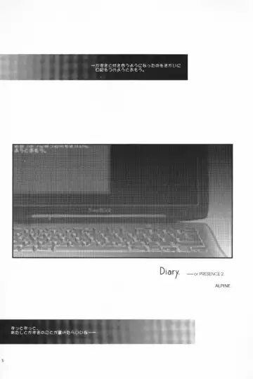 [Alpine] LIFE IS REAL Fhentai - Page 4