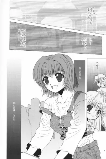 [Alpine] LIFE IS REAL Fhentai - Page 7