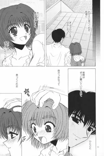 [Alpine] LIFE IS REAL Fhentai - Page 10