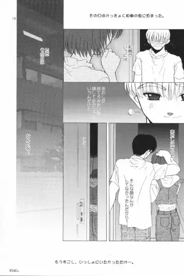 [Alpine] LIFE IS REAL Fhentai - Page 17