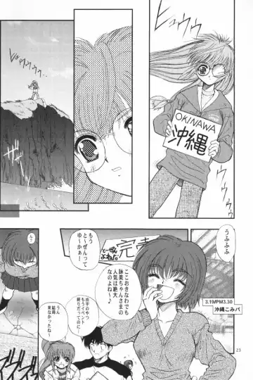 [Alpine] LIFE IS REAL Fhentai - Page 22