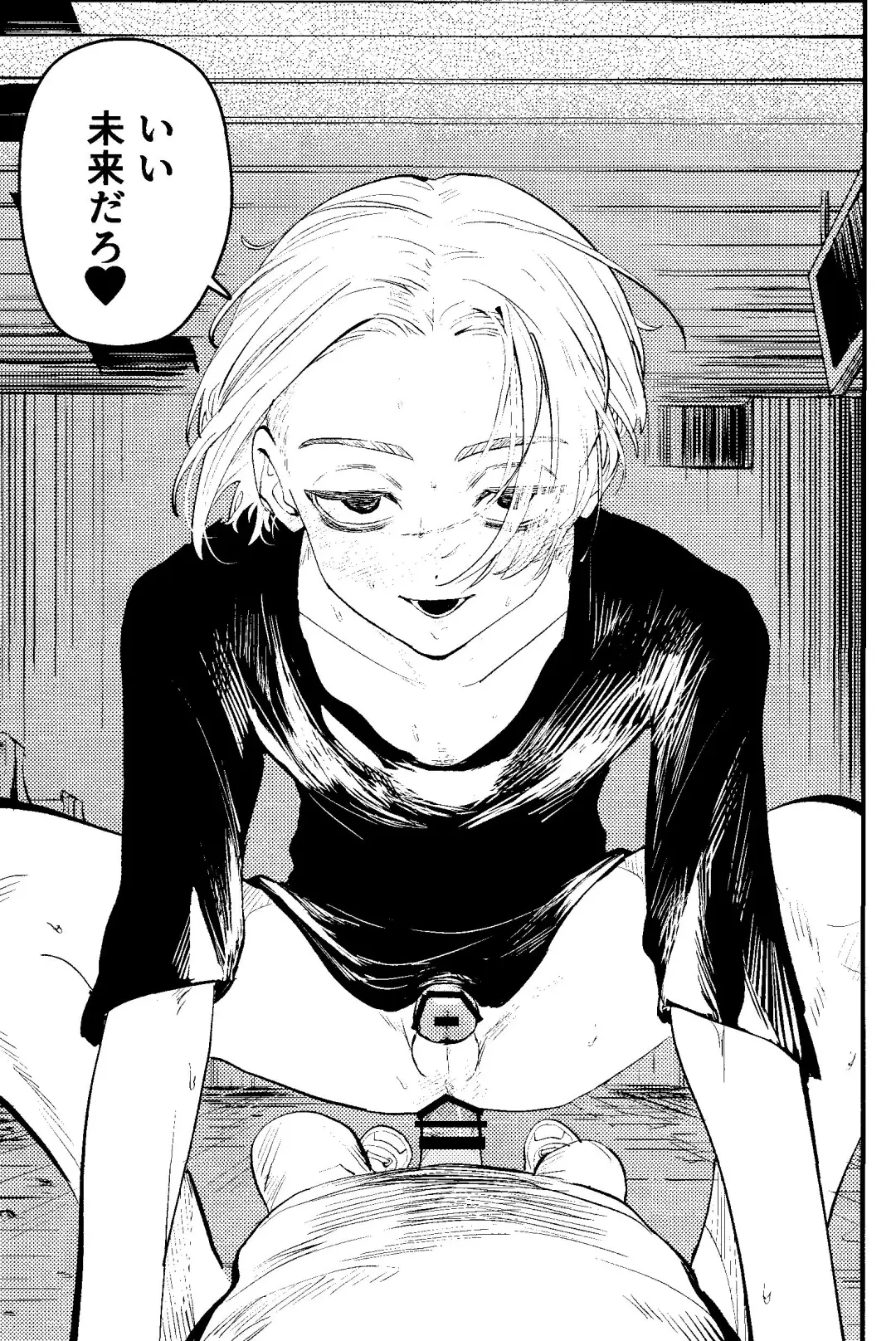 Pink impulse Fhentai - Page 20