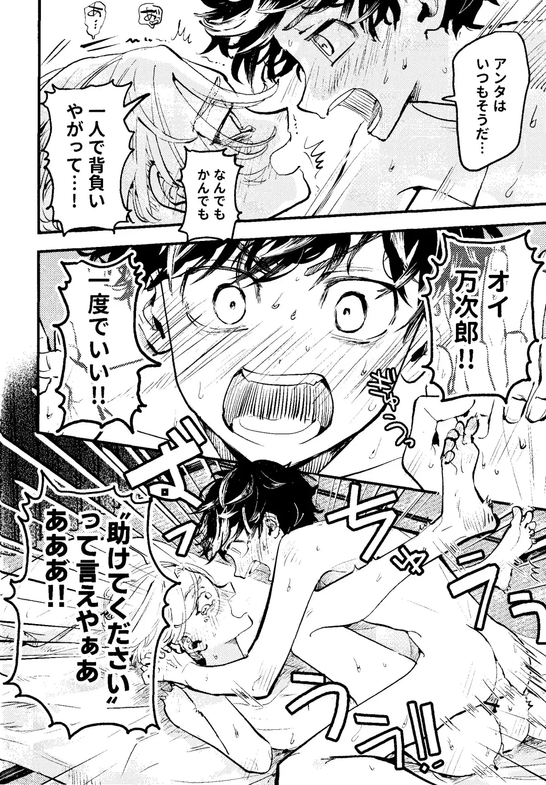 Pink impulse Fhentai - Page 31