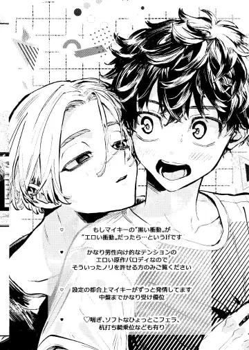 Pink impulse Fhentai - Page 2