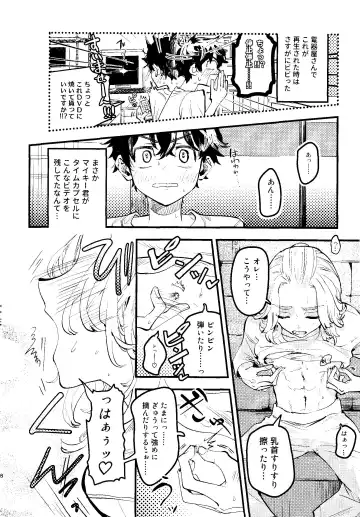 Pink impulse Fhentai - Page 5