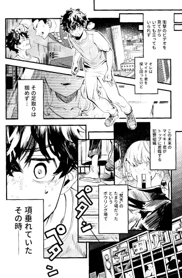 Pink impulse Fhentai - Page 13