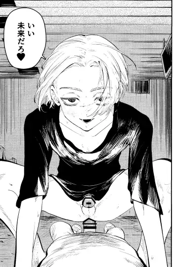 Pink impulse Fhentai - Page 20