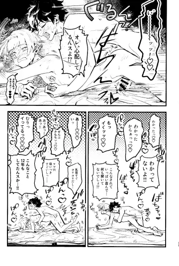 Pink impulse Fhentai - Page 28