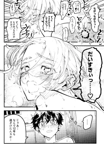 Pink impulse Fhentai - Page 29