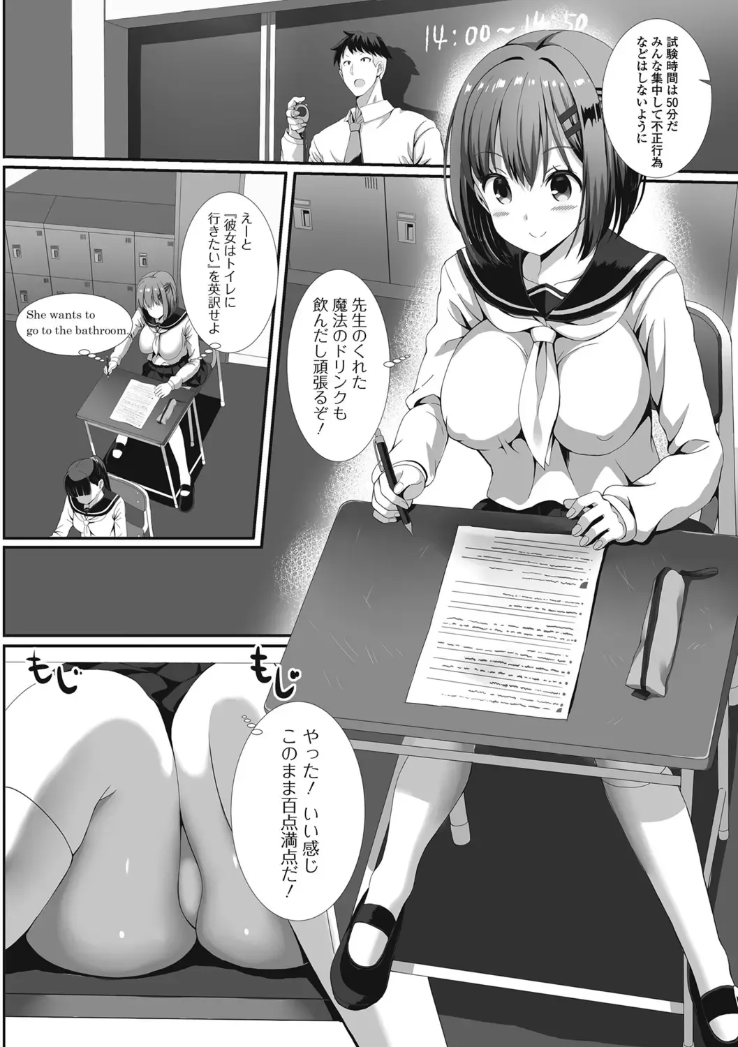 [Gibuchoko] Hame-pako Maniacs! Fhentai - Page 176