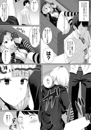 [Gibuchoko] Hame-pako Maniacs! Fhentai - Page 52