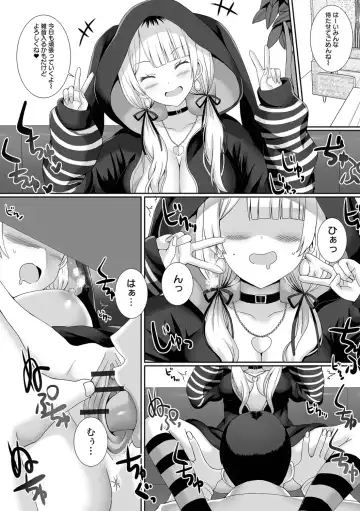 [Gibuchoko] Hame-pako Maniacs! Fhentai - Page 58