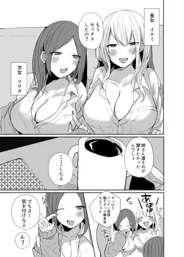 [Tebatora] Oji-san, Joshikousei no Tsukaima ni Naru Fhentai - Page 38