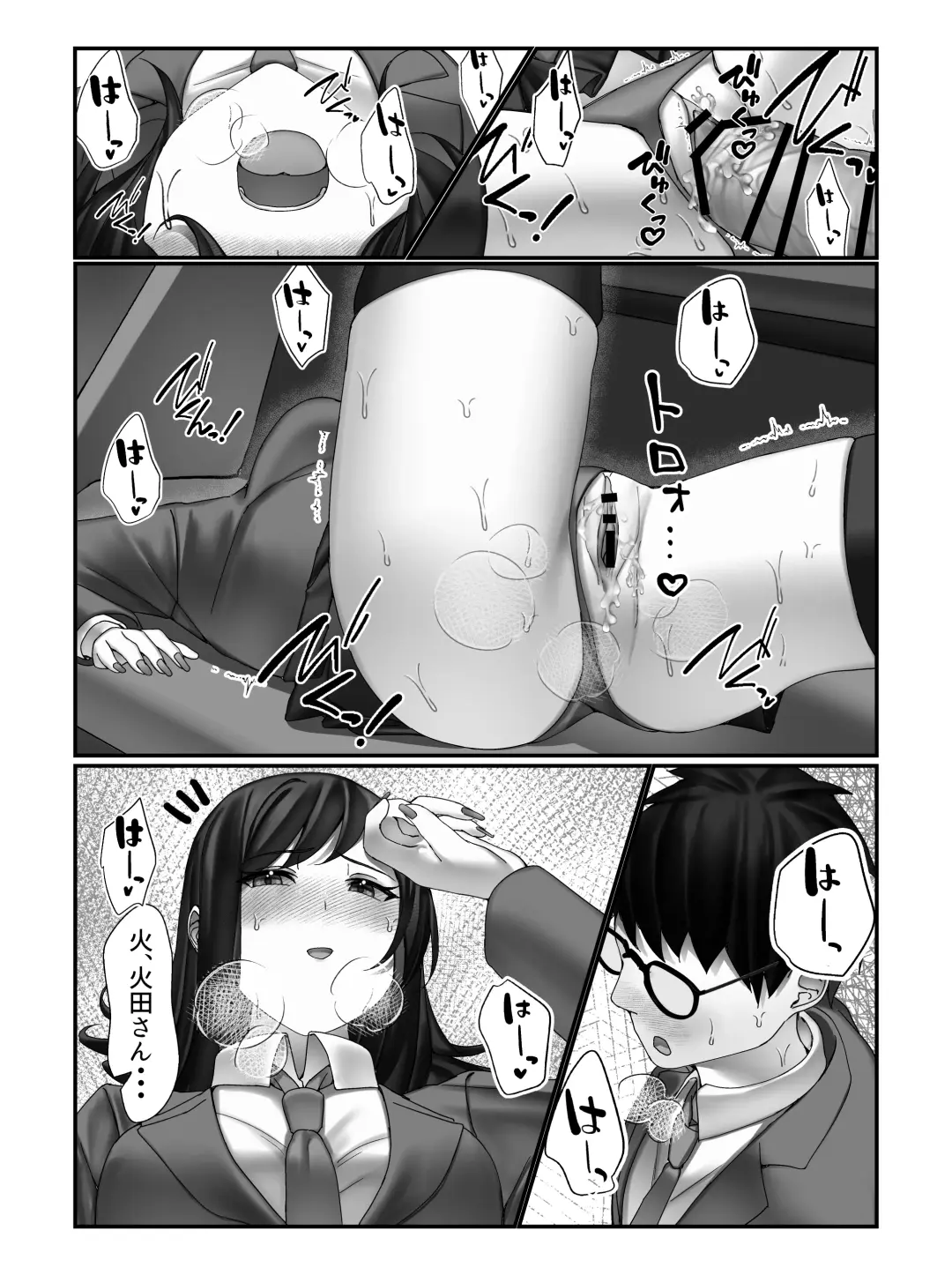 [Miu] Gakkou Ichi no Bijo ni Densha no Naka de Bukkakete Mita Fhentai - Page 34