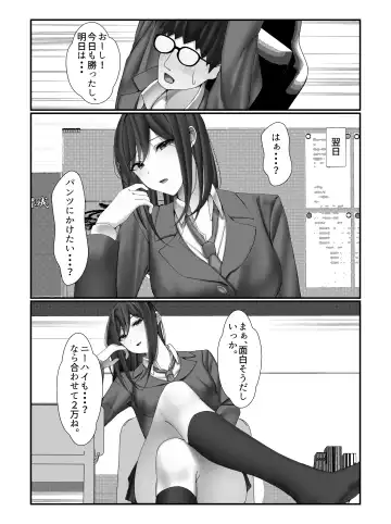 [Miu] Gakkou Ichi no Bijo ni Densha no Naka de Bukkakete Mita Fhentai - Page 9