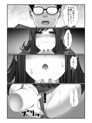 [Miu] Gakkou Ichi no Bijo ni Densha no Naka de Bukkakete Mita Fhentai - Page 24