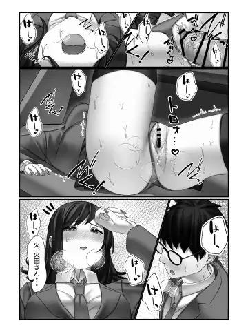 [Miu] Gakkou Ichi no Bijo ni Densha no Naka de Bukkakete Mita Fhentai - Page 34