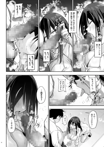 [Oriue Wato] Ota x Gal ~Yatsu Touko no Baai~ Fhentai - Page 17