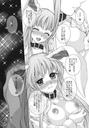 [Chourui - Yukarigawa Yumiya] Kinetoscope Rough Sketch 05 Fhentai - Page 15