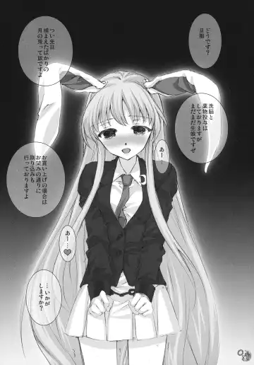 [Chourui - Yukarigawa Yumiya] Kinetoscope Rough Sketch 05 Fhentai - Page 6