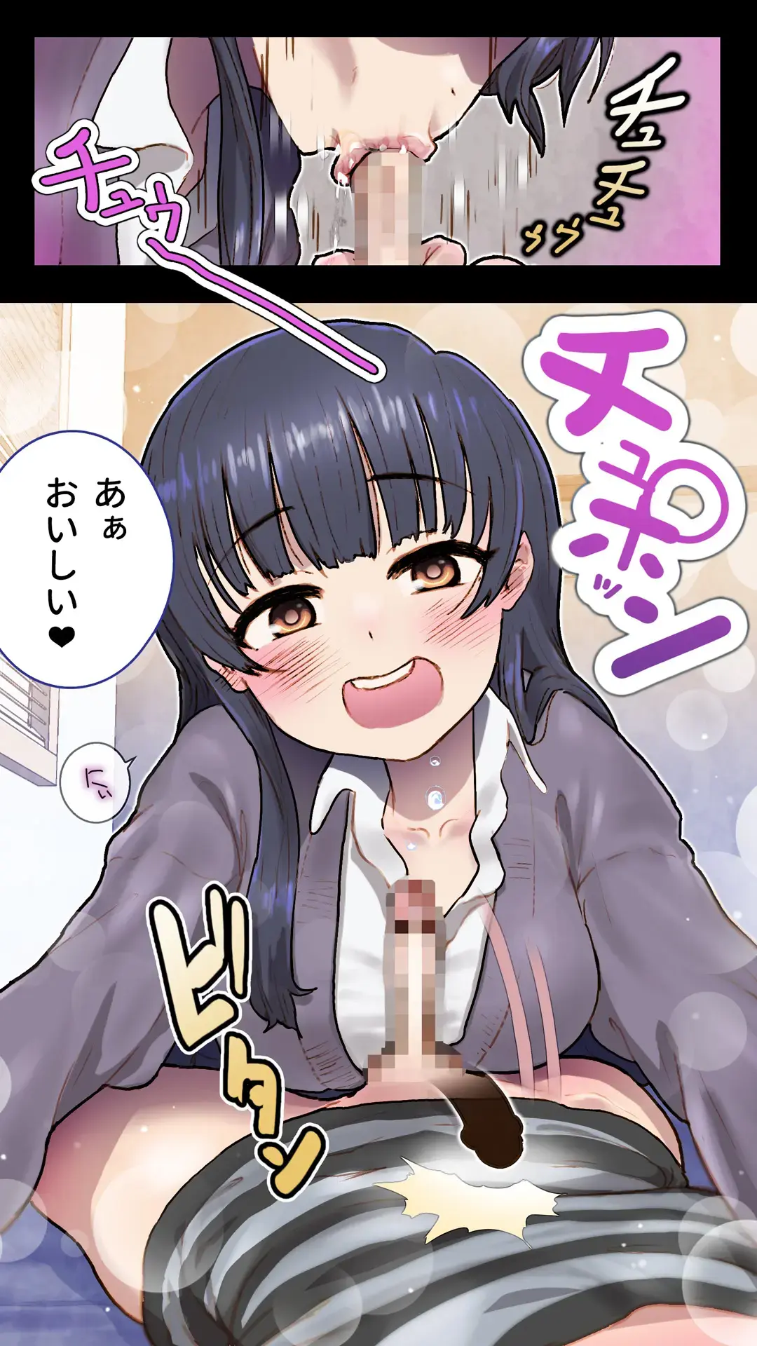 [An-chan Kaichou] Boku o Honrou suru  Yabai Yatsu - Dangerous People Who Toy with Me. Fhentai - Page 19