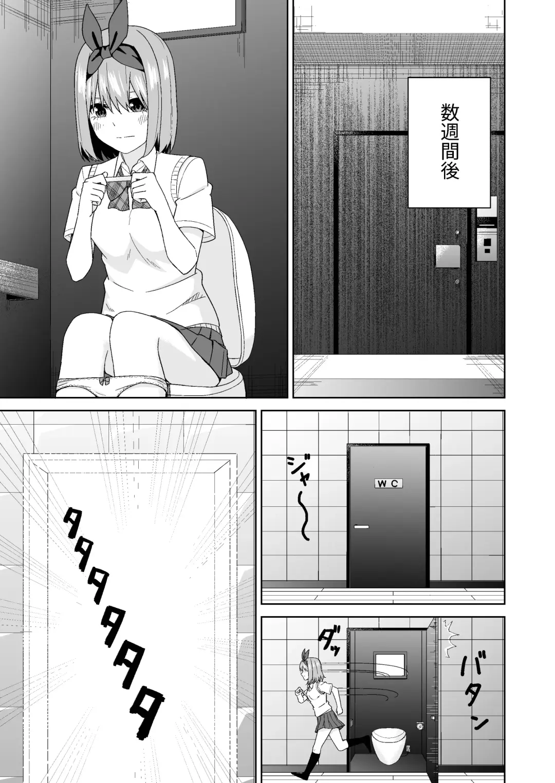 Gotoubun no Hajimete Fhentai - Page 37