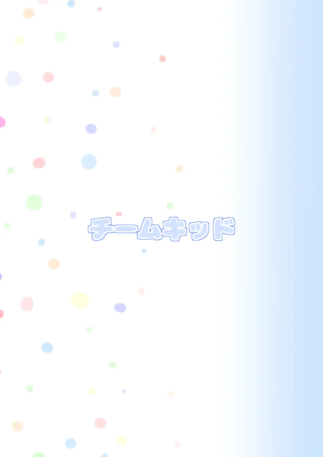 Gotoubun no Hajimete Fhentai - Page 44