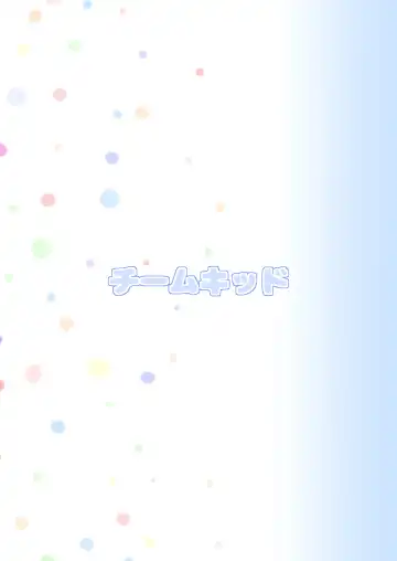 Gotoubun no Hajimete Fhentai - Page 44