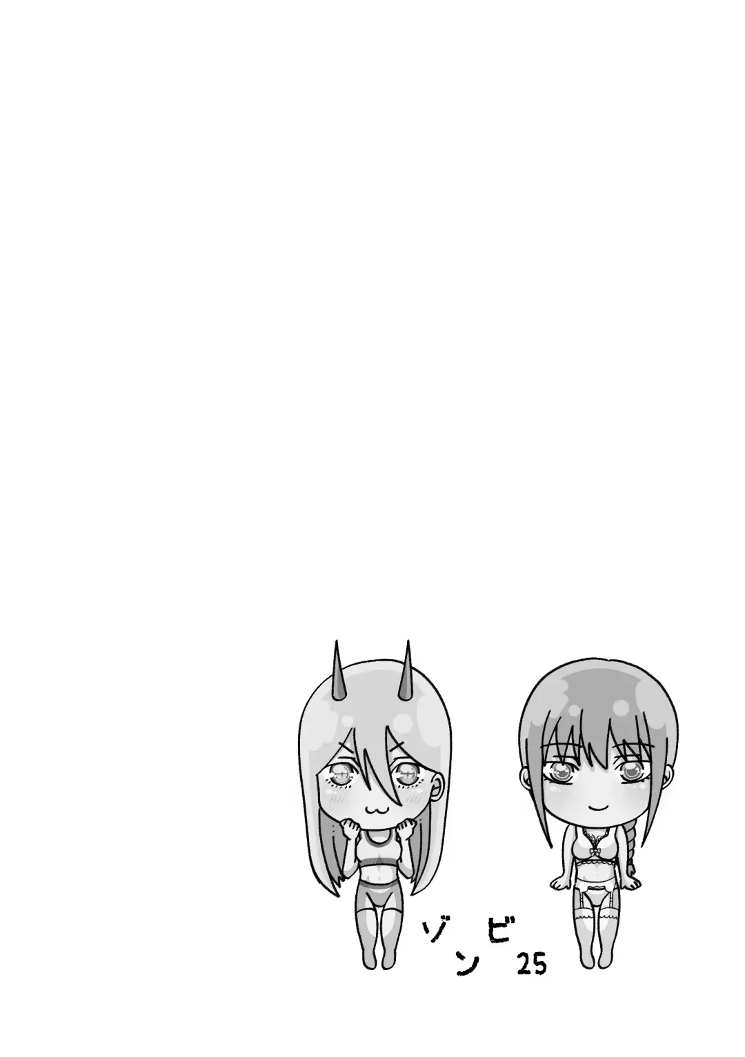 [Chui - Hyper Inaro] Chainsaw Woman Fhentai - Page 12